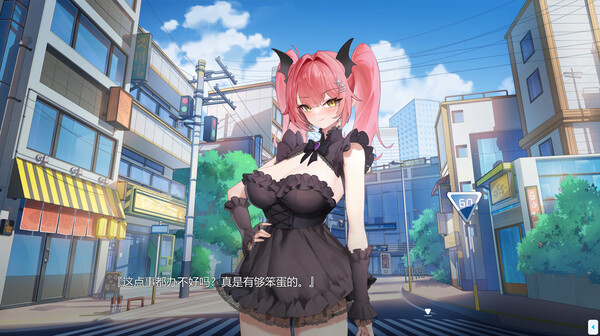 绝对不想BE的愿望攻略法 截图 4