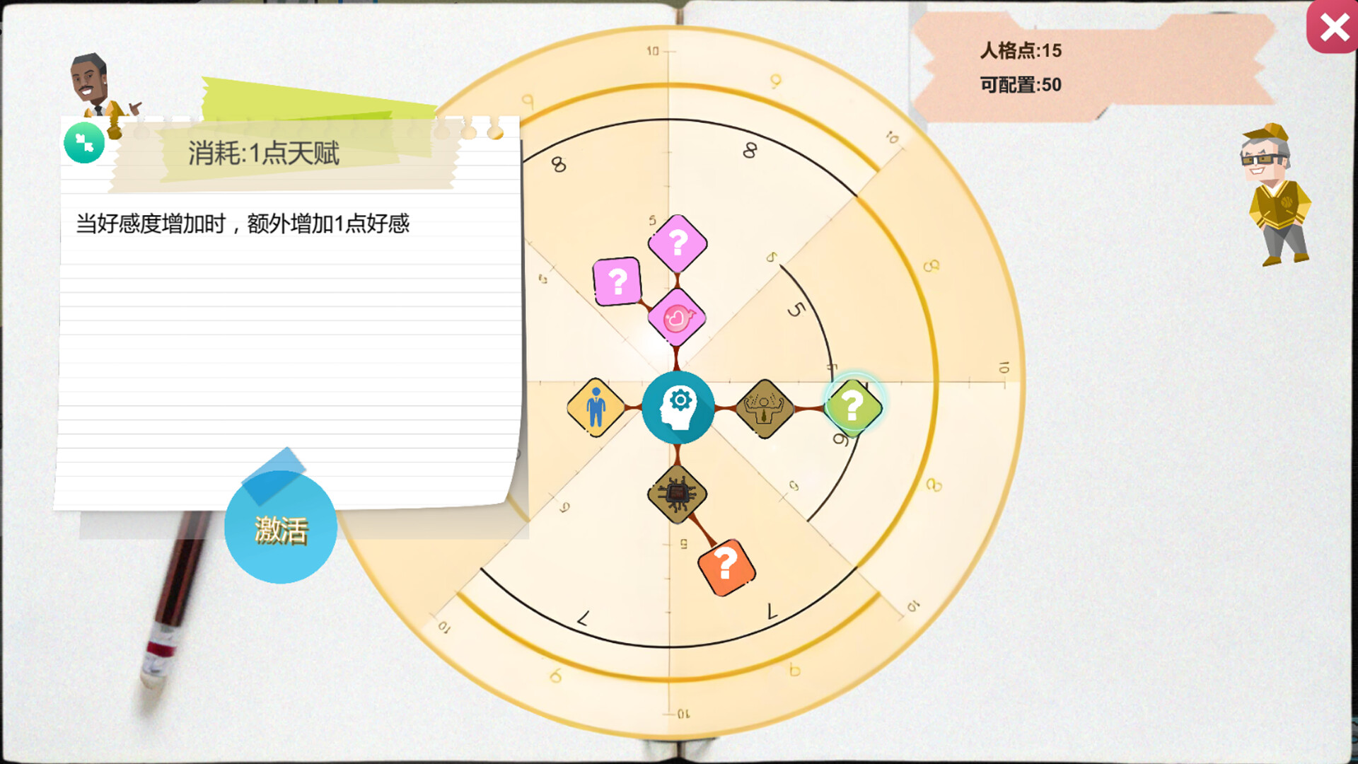 图片[3]-【PC/SLG/中文】黑山游戏公司 BM game Co V1.2 STEAM官方中文版【2.8GB】-马克游戏