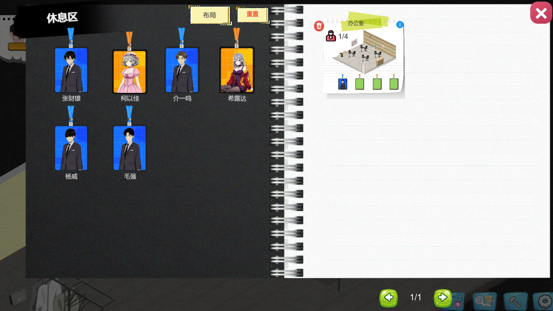 图片[6]-【PC/SLG/中文】黑山游戏公司 BM game Co V1.2 STEAM官方中文版【2.8GB】-马克游戏