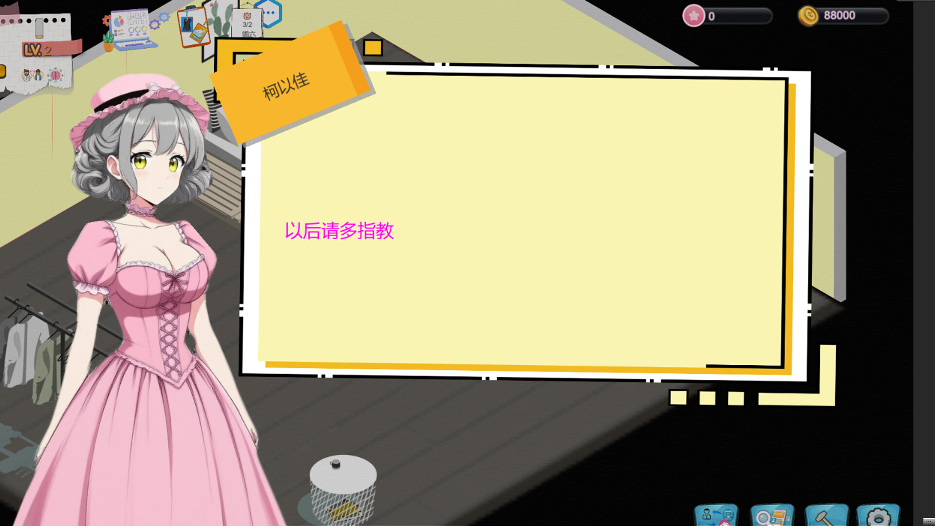 图片[5]-【PC/SLG/中文】黑山游戏公司 BM game Co V1.2 STEAM官方中文版【2.8GB】-马克游戏