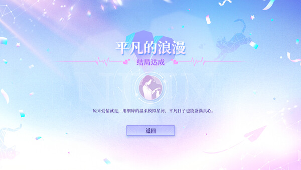 图片[12]-恋爱吗？我家猫会后空翻-胖哥的小窝