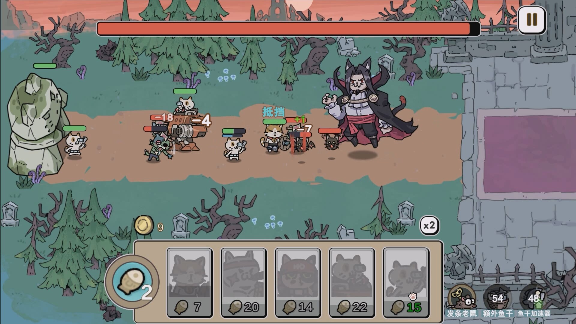 图片[4]-《喵咪争霸》Build.24969974 [中文][0.51G]-极客游戏
