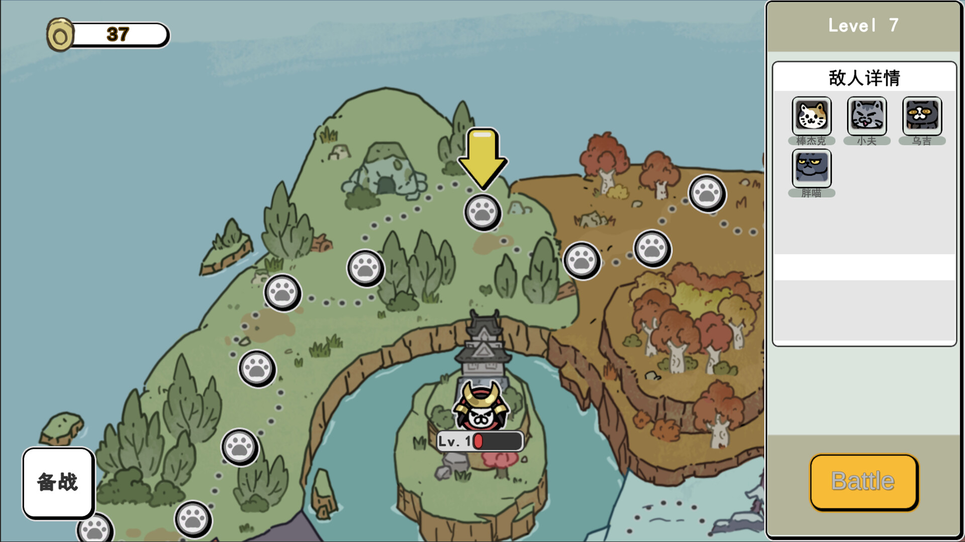 图片[6]-《喵咪争霸》Build.24969974 [中文][0.51G]-极客游戏
