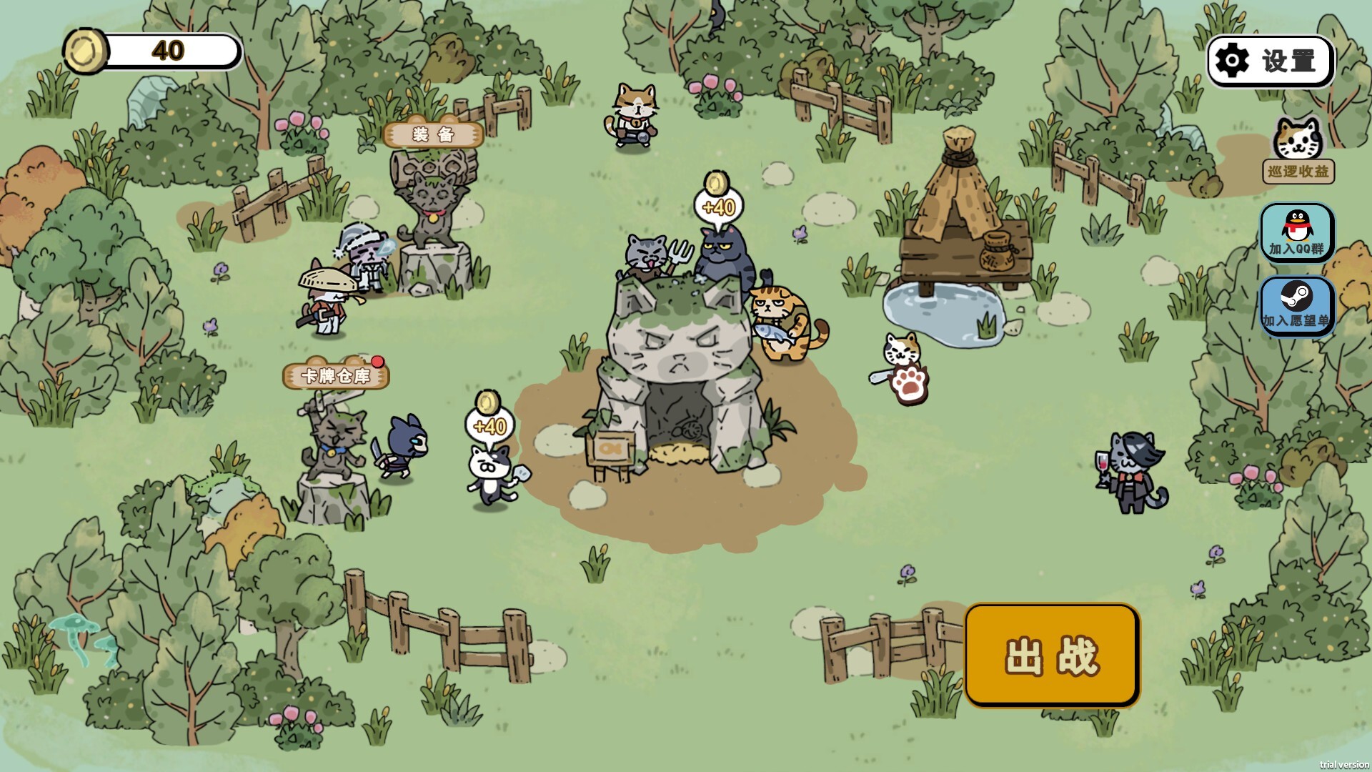 图片[2]-《喵咪争霸》Build.24969974 [中文][0.51G]-极客游戏