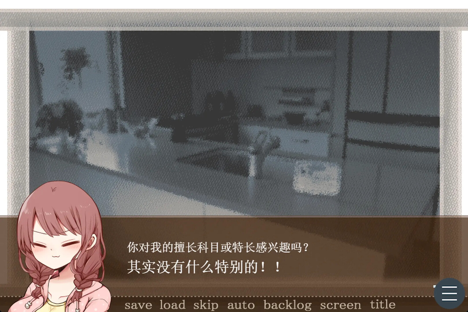 图片[2]-苦涩情人节/Valentine in Bitterness-悟界ShareHub