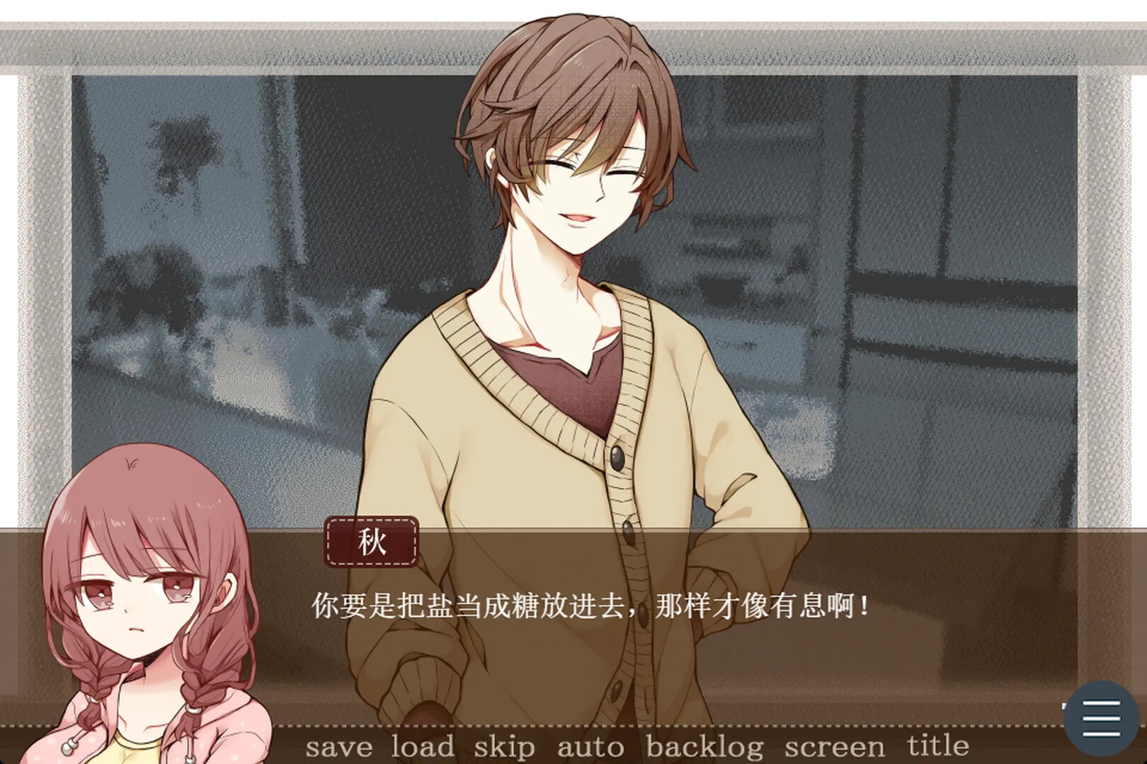 图片[4]-苦涩情人节/Valentine in Bitterness-悟界ShareHub