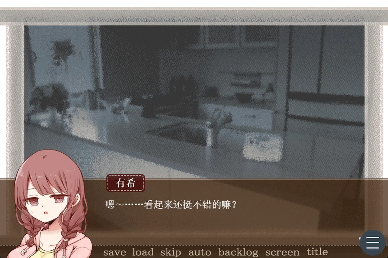 图片[1]-苦涩情人节/Valentine in Bitterness-悟界ShareHub