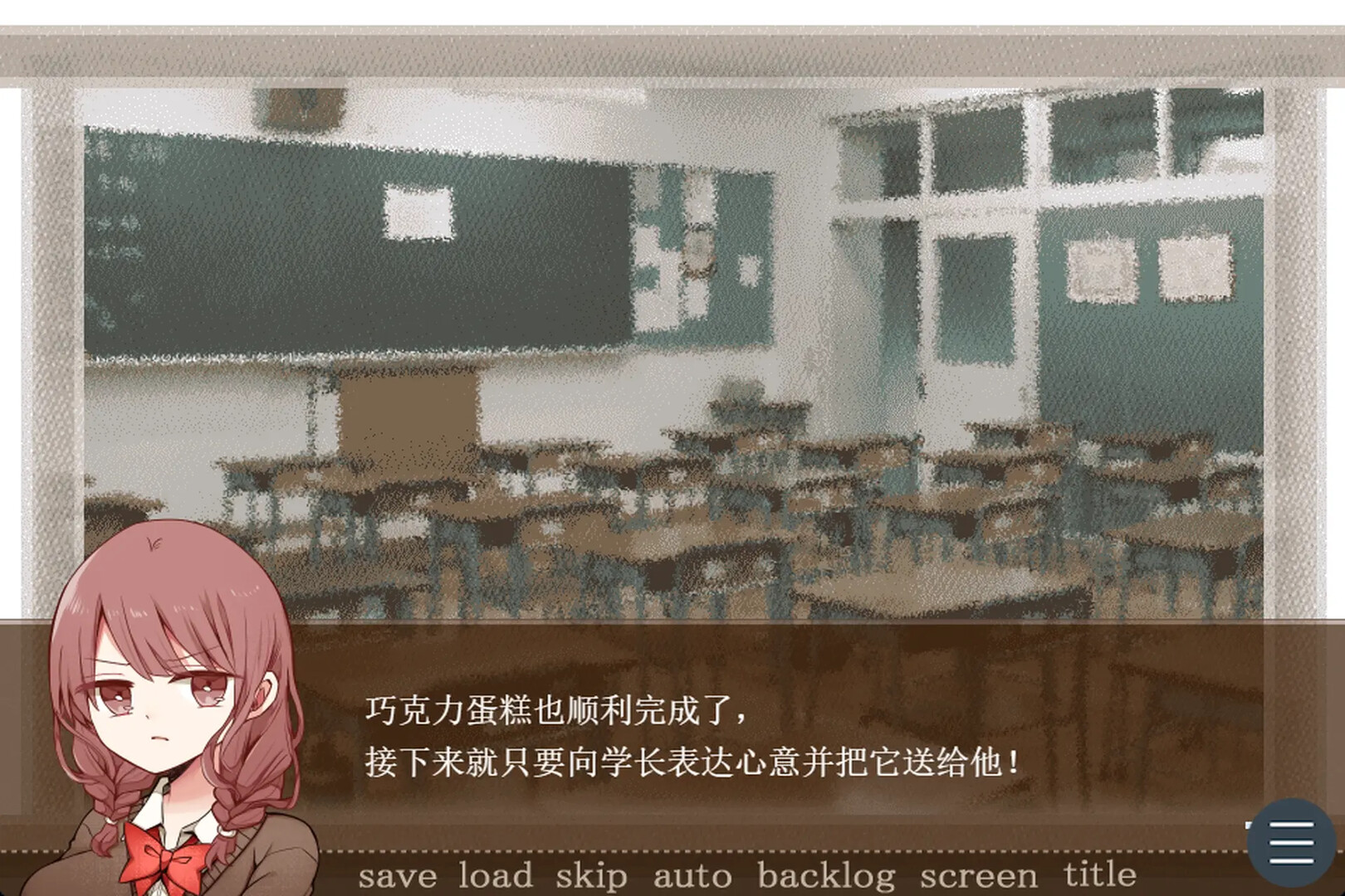 图片[5]-苦涩情人节/Valentine in Bitterness-悟界ShareHub