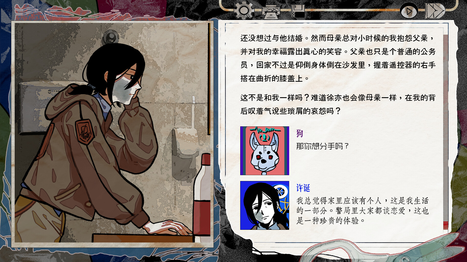 颈椎病|官方中文|支持手柄|Stiff Neck - 8