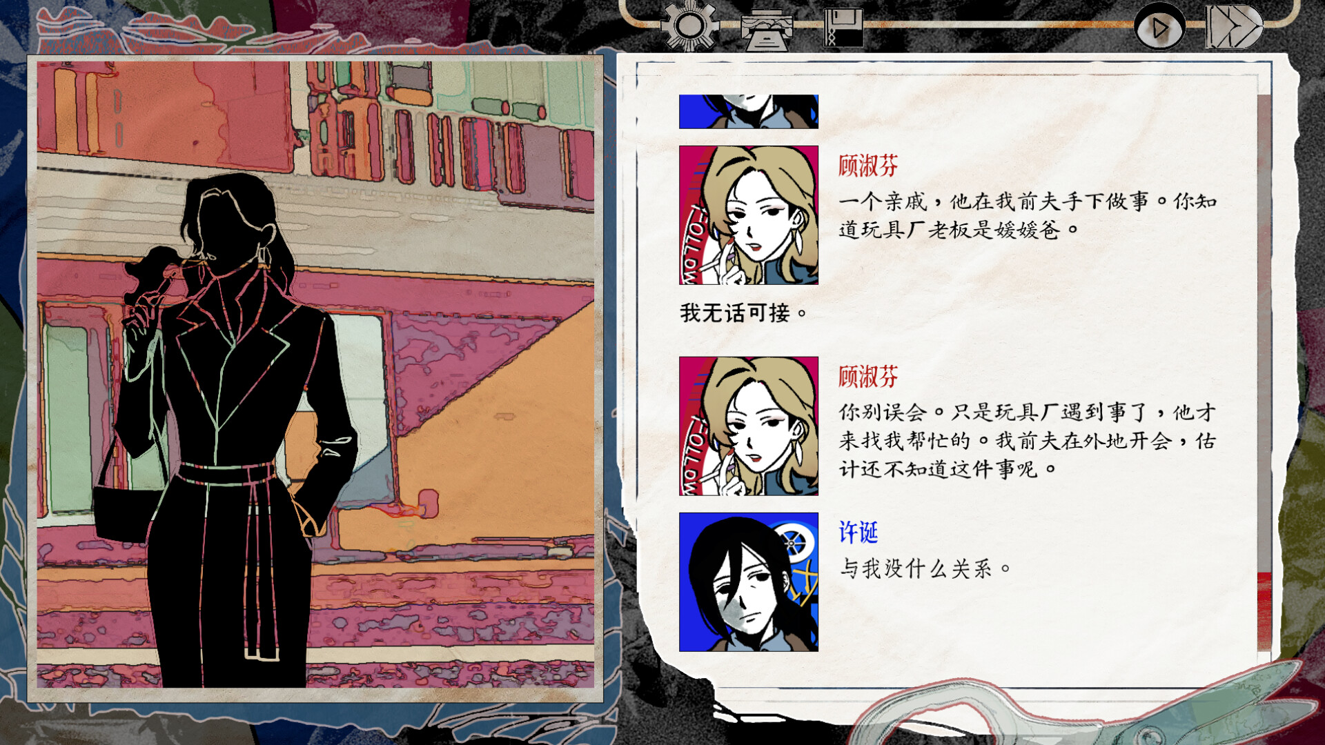 颈椎病 screenshot 2