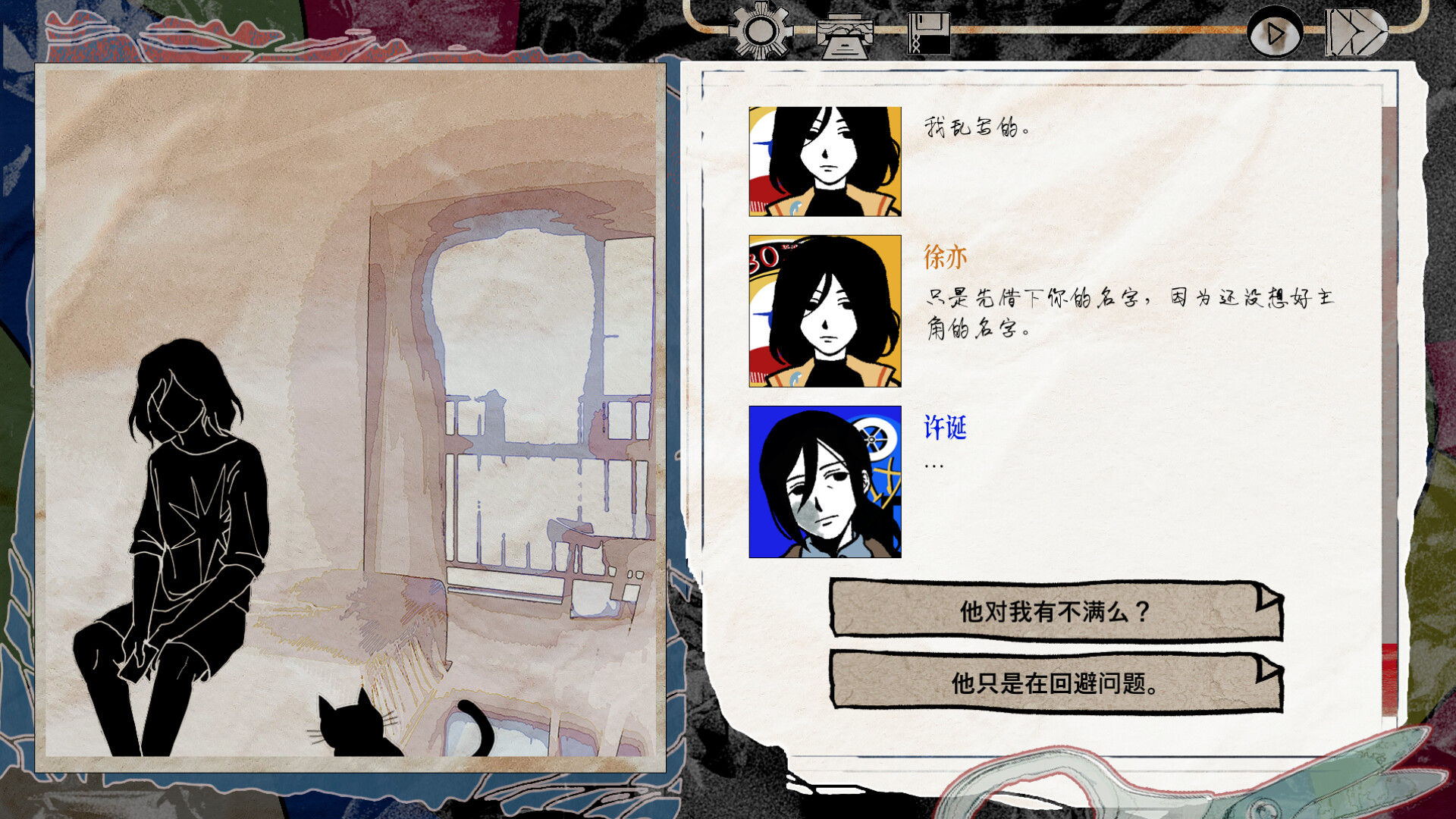 颈椎病 screenshot 3
