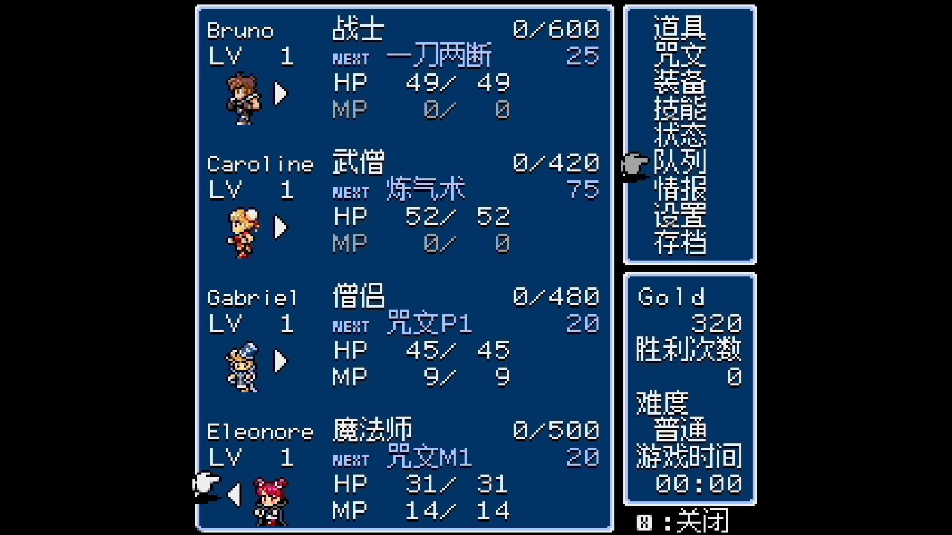 图片[8]-地下古域2（Dungeon Antiqua 2）Build.23062384[中文][0.09G]-极客游戏