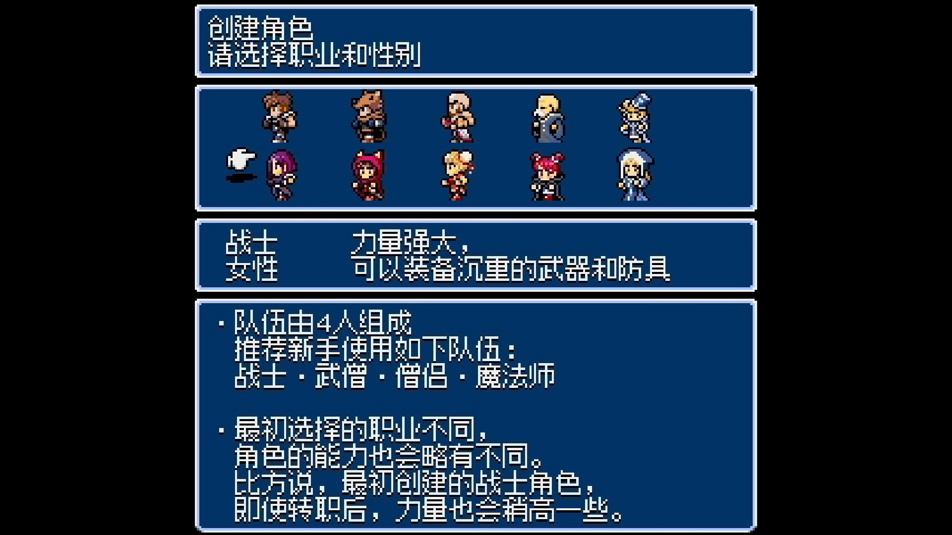 图片[5]-地下古域2（Dungeon Antiqua 2）Build.23062384[中文][0.09G]-极客游戏