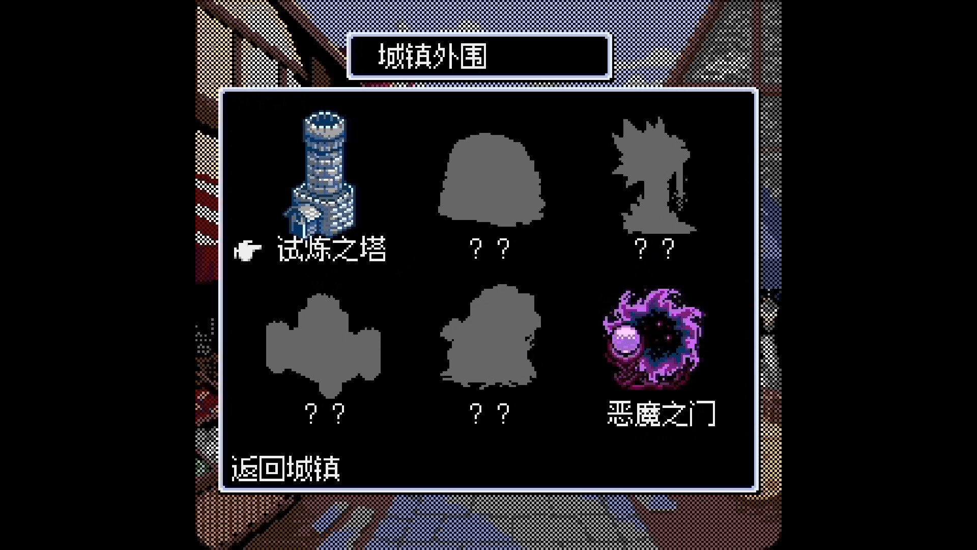 图片[6]-地下古域2（Dungeon Antiqua 2）Build.23062384[中文][0.09G]-极客游戏
