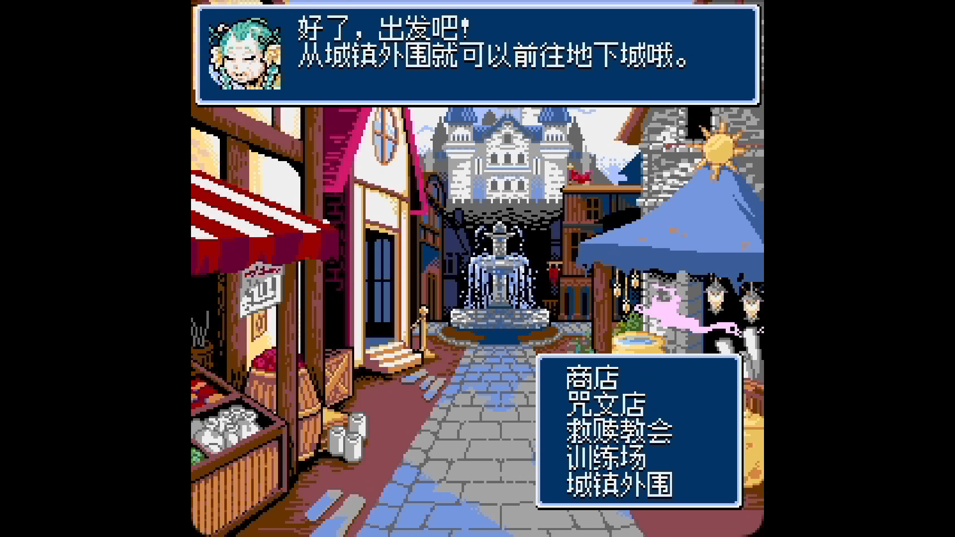 图片[7]-地下古域2（Dungeon Antiqua 2）Build.23062384[中文][0.09G]-极客游戏