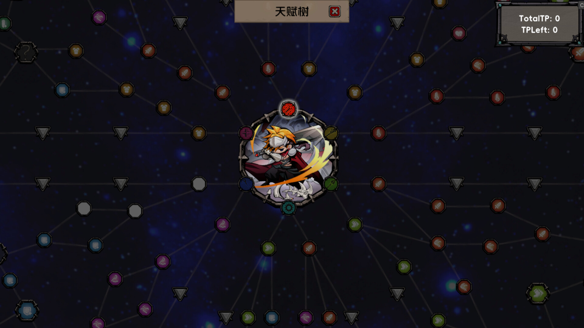 荒域奇谭 - 5