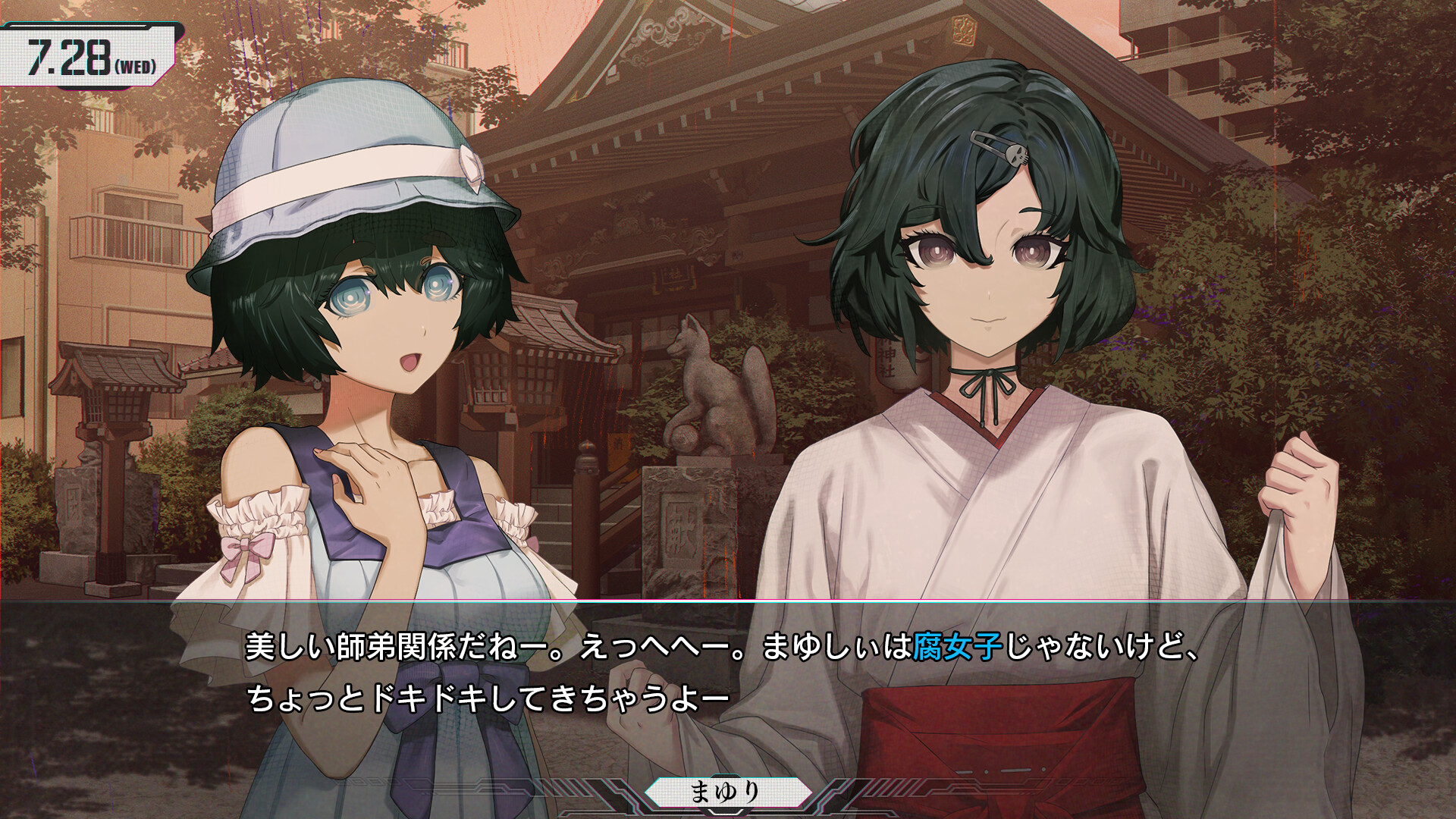 命运石之门：重启|官方中文|支持手柄|STEINS;GATE RE:BOOT - 2