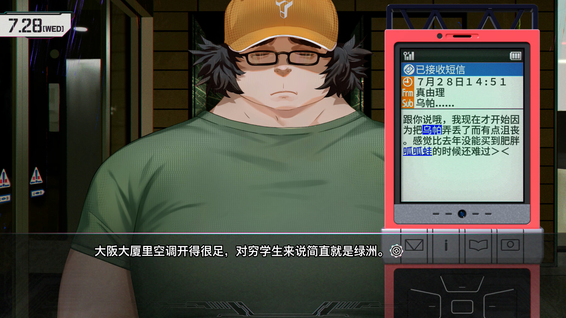 图片[10]-《STEINS;GATE RE:BOOT》Build.24796682 全DLC [中文][7.3G]-极客游戏