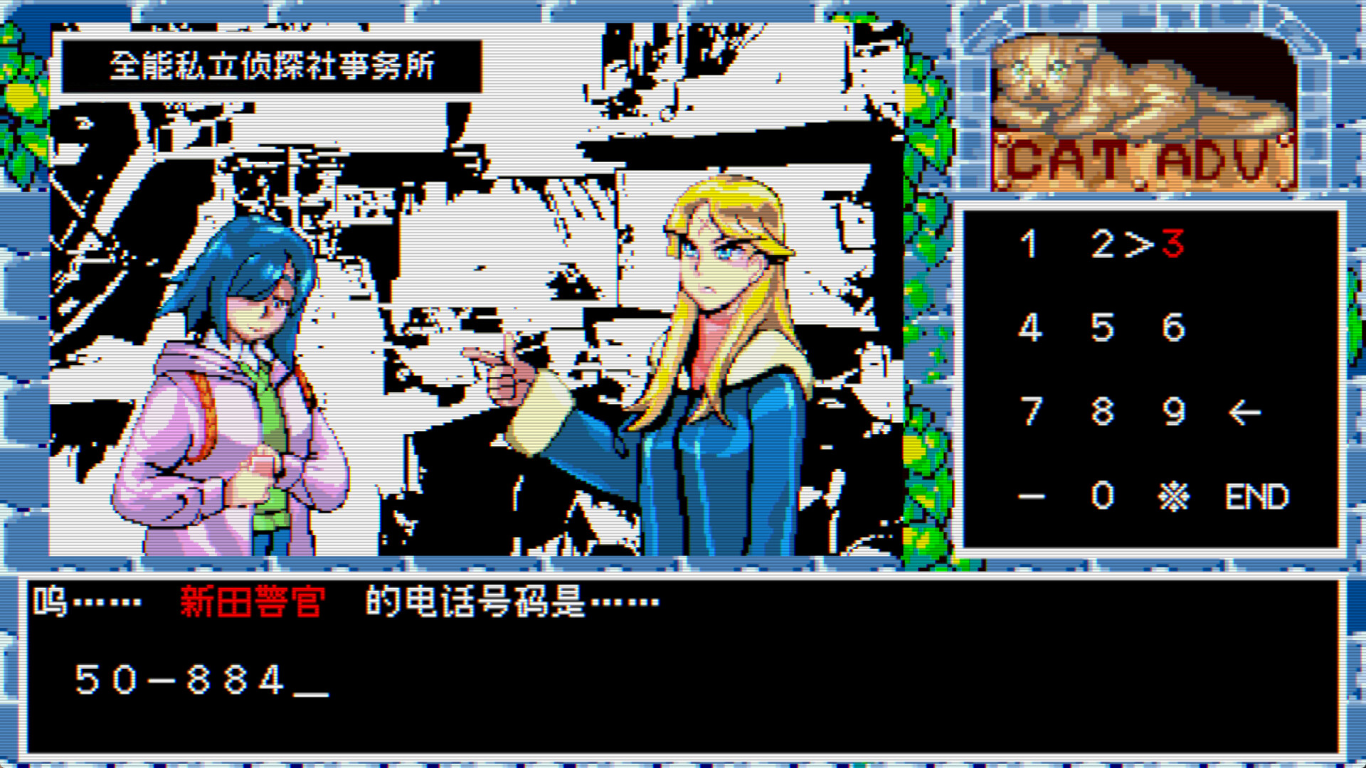 图片[5]-全能私立侦探社/Hyper Euphoria Build.23046365|动作冒险|209MB|中文-蝶影二次元