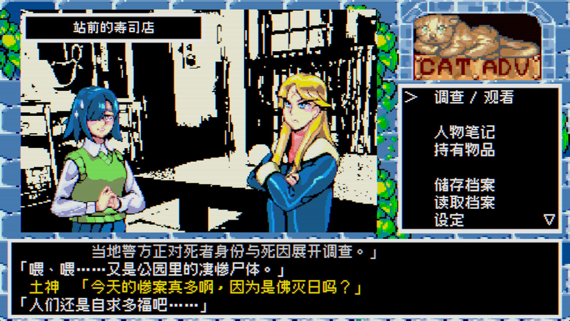 图片[4]-全能私立侦探社/Hyper Euphoria Build.23046365|动作冒险|209MB|中文-蝶影二次元