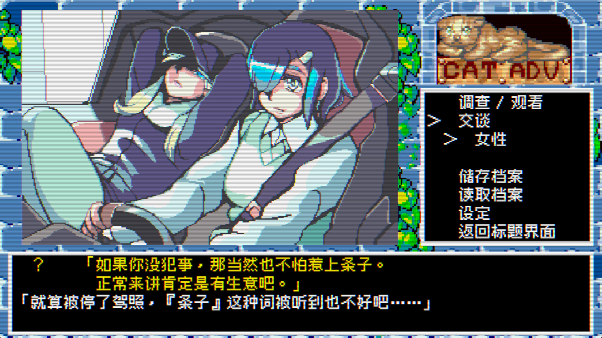 图片[2]-全能私立侦探社/Hyper Euphoria Build.23046365|动作冒险|209MB|中文-蝶影二次元