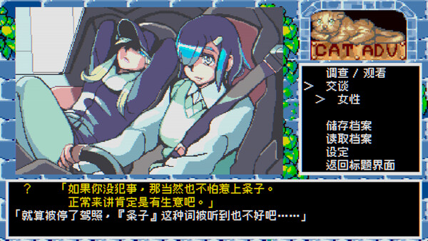 Hyper Euphoria 全能私立侦探社