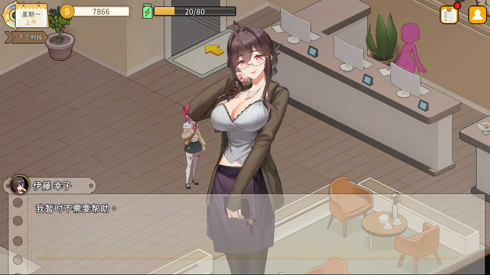 图片[4]-【PC/SLG/中文】蘑菇岛打工日记 ～客房的秘密～ Mushroom Island Work Diary V1.0.2 STEAM官方中文版【1.6GB】-马克游戏