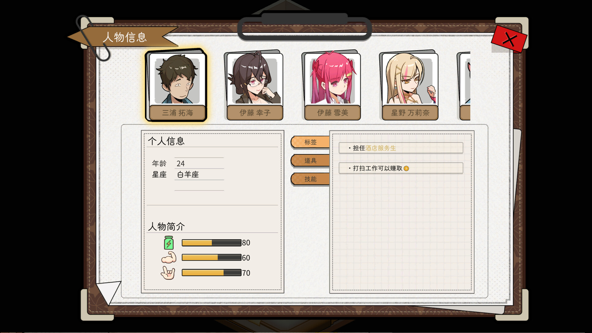 图片[7]-【PC/SLG/中文】蘑菇岛打工日记 ～客房的秘密～ Mushroom Island Work Diary V1.0.2 STEAM官方中文版【1.6GB】-马克游戏