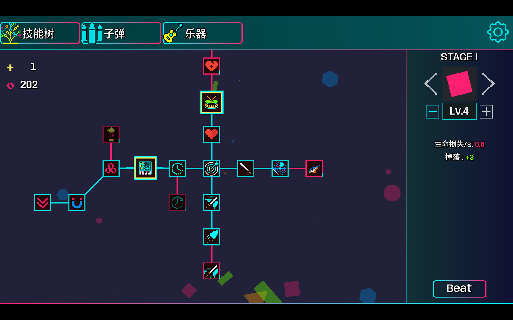 节奏方块 游戏截图 2
