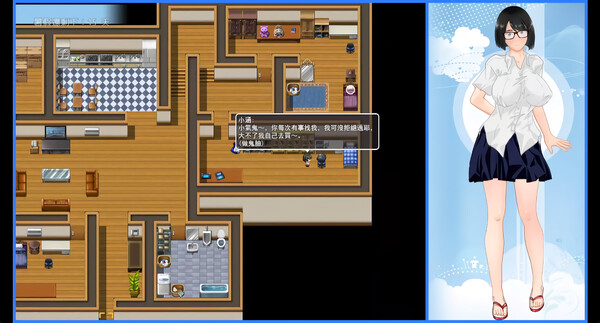 那个夏天 - 小涵的暑假 - PC平台资源截图 3