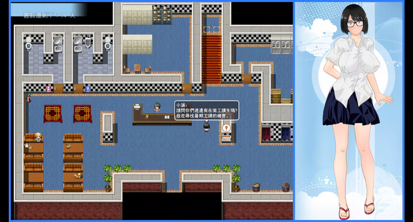 那个夏天 - 小涵的暑假 - PC平台资源截图 4