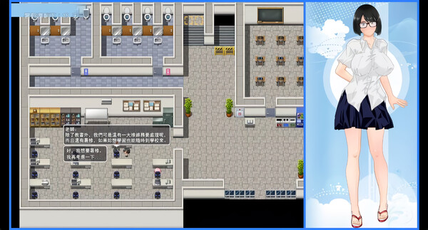 那个夏天 - 小涵的暑假 - PC平台资源截图 5