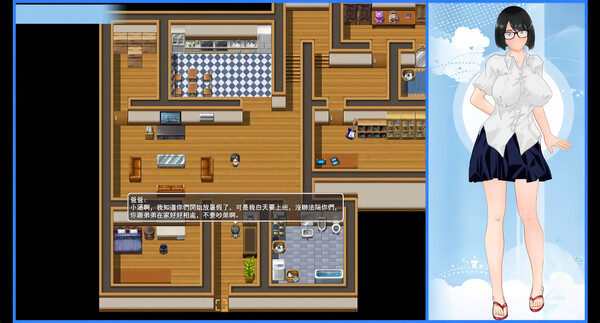 那个夏天 - 小涵的暑假 - PC平台资源截图 2