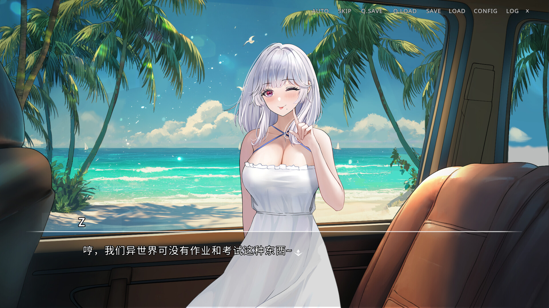 图片[4]-侵染：有你存在的夏日（Summer Delusion: The Girl Only I Can See）Build.25097445 [中文][2.88G]-极客游戏