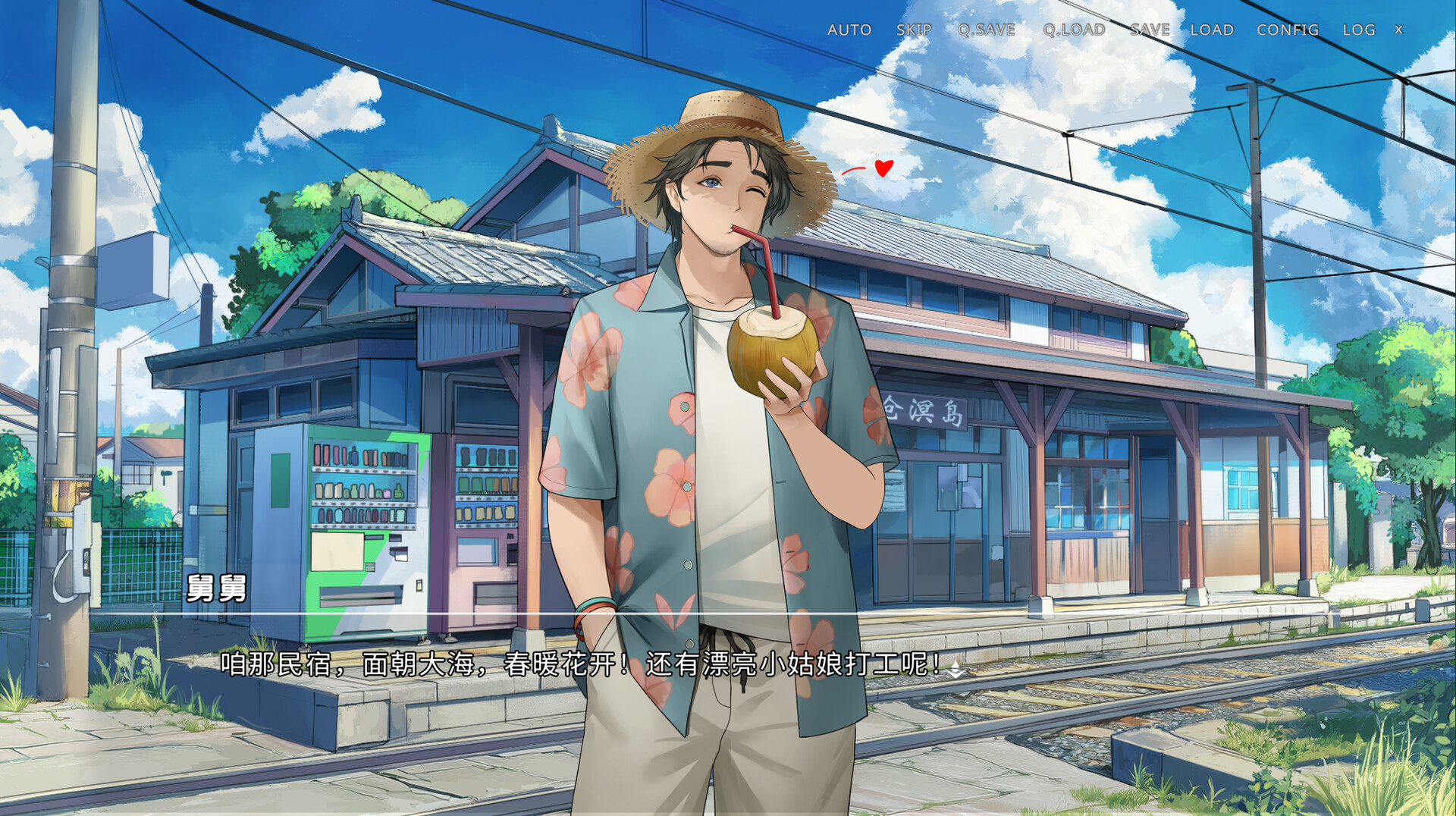 图片[9]-侵染：有你存在的夏日（Summer Delusion: The Girl Only I Can See）Build.25097445 [中文][2.88G]-极客游戏