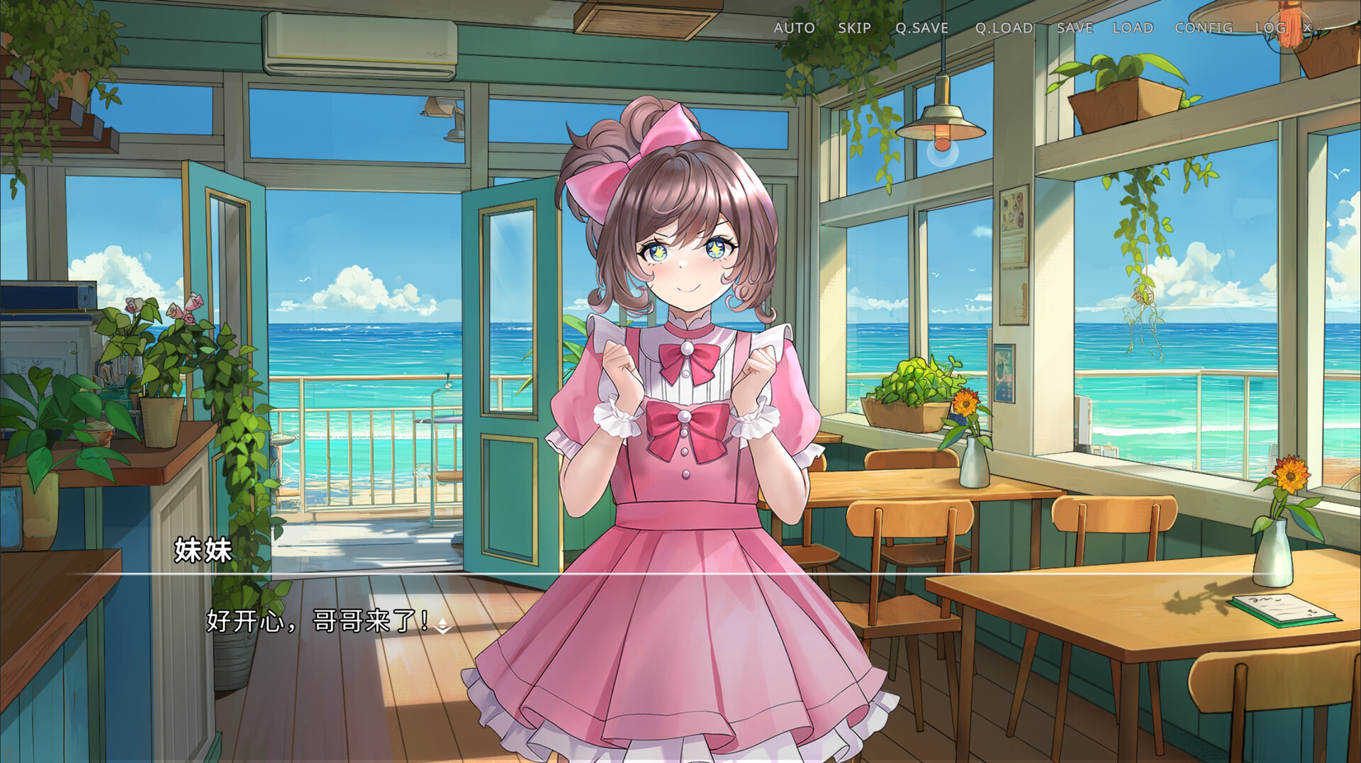 图片[6]-侵染：有你存在的夏日（Summer Delusion: The Girl Only I Can See）Build.25097445 [中文][2.88G]-极客游戏