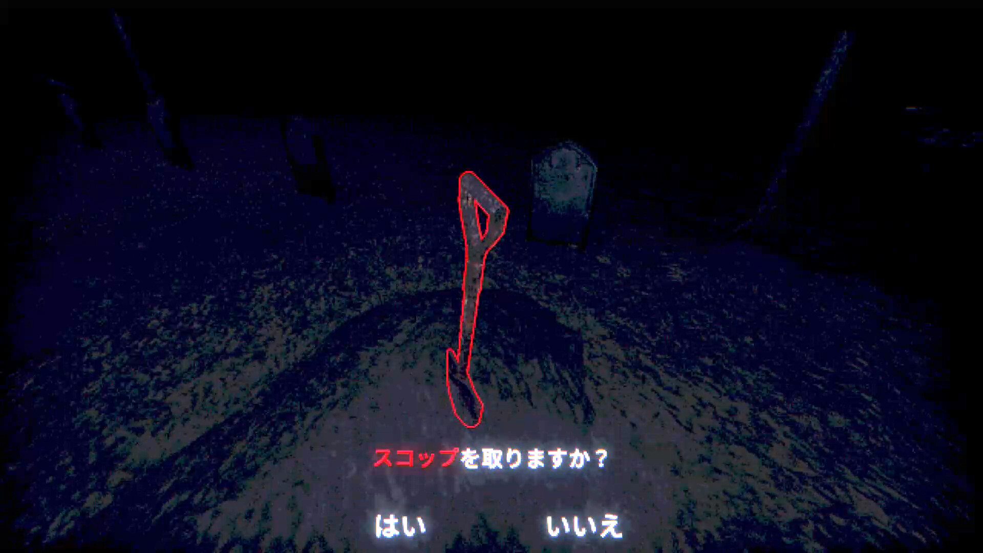 不安之梦/Restless Dreams 截图 8