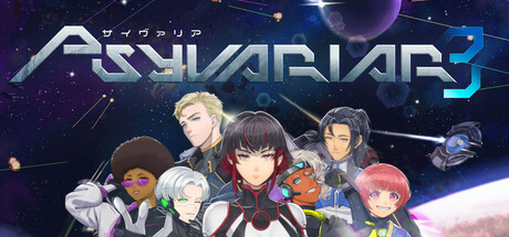 雷霆战机3（Psyvariar 3）Build.22799505[中文][3.77G]-极客游戏