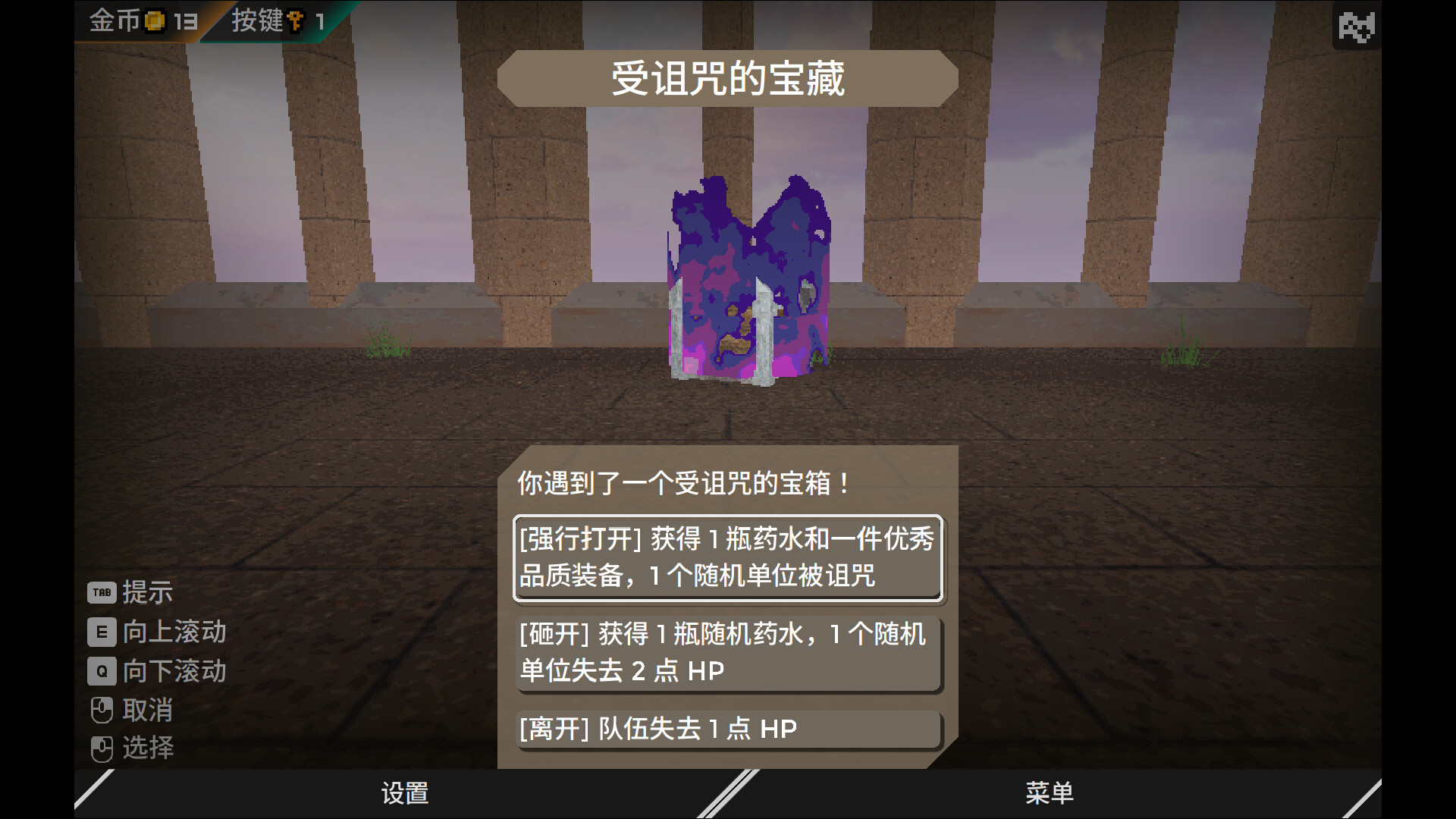 图片[5]-迷宫的先驱/Labyrinth Trailblazer-苏白资源