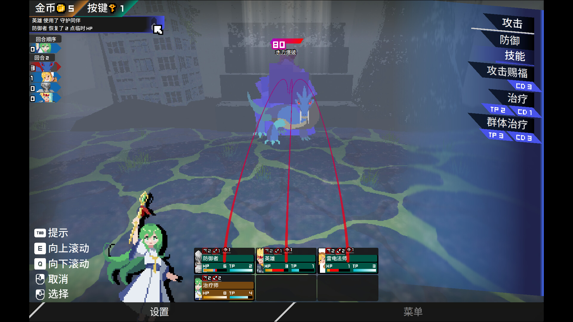 图片[3]-迷宫的先驱/Labyrinth Trailblazer-苏白资源