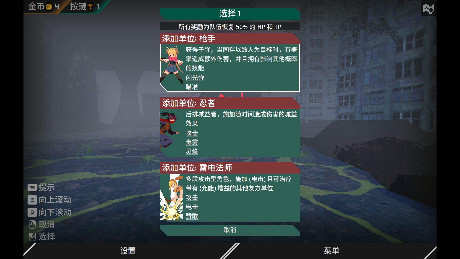 图片[6]-迷宫的先驱/Labyrinth Trailblazer-苏白资源