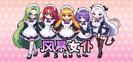 Game Main Header