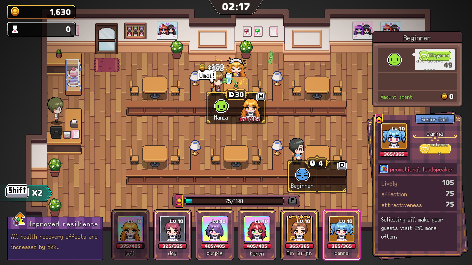 截图 #0