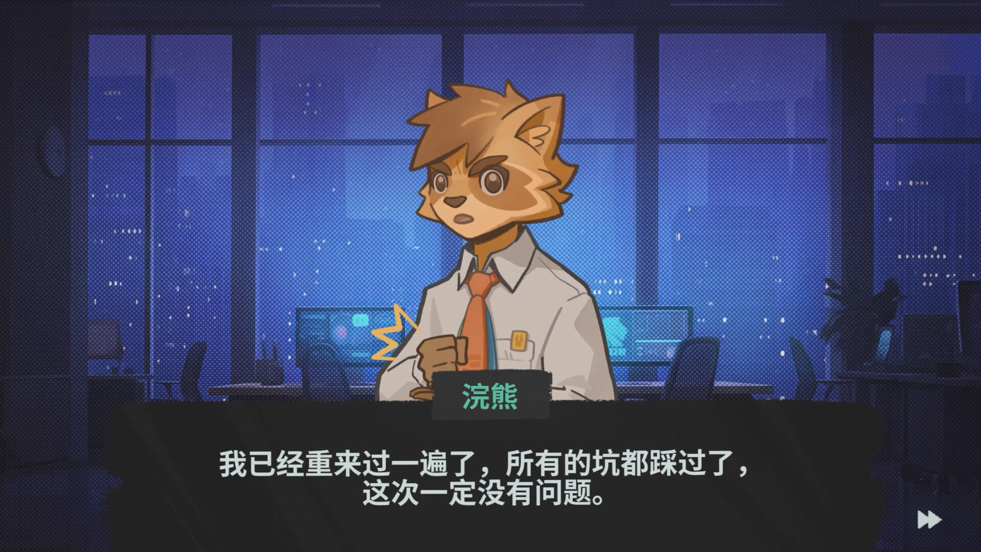 《动物职场(Pawffice)》|V20251006|中文|免安装硬盘版 《动物职场(Pawffice)》|V20251006|中文|免安装硬盘版