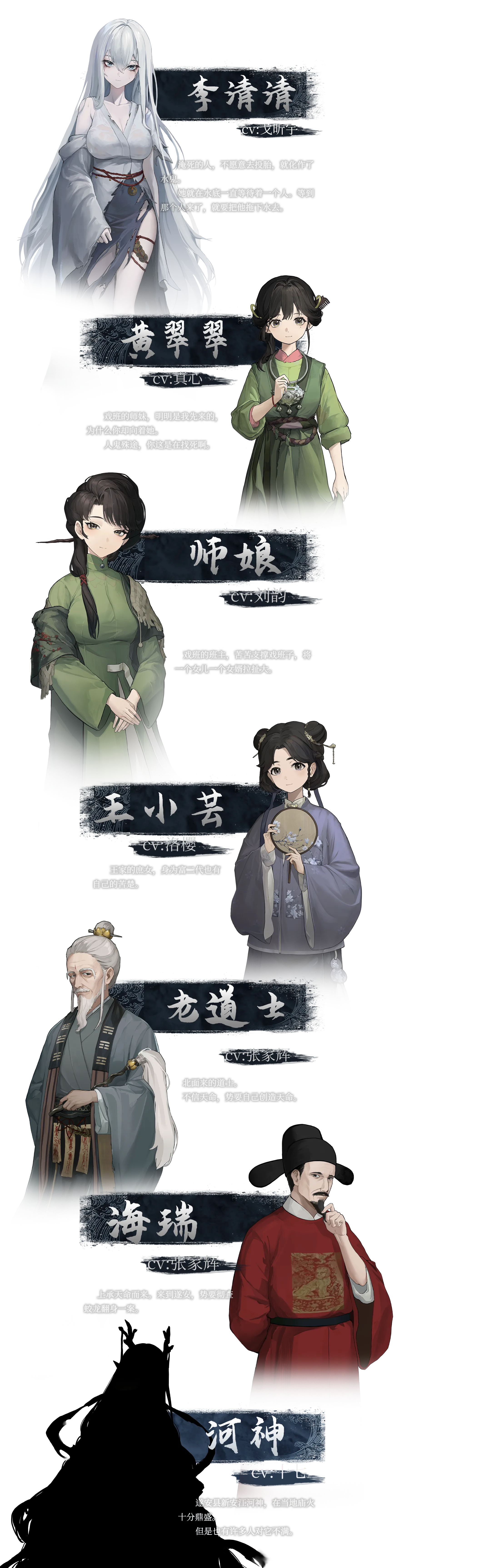 《聊斋：画皮鬼/Under the River》-Build.22225648|容量4.1GB|官方简体中文|支持键盘.鼠标