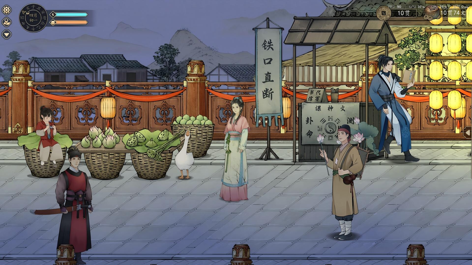 图片[5]-《颂声·市井小神仙》Build.26333083 [中文][6.51G]-极客游戏