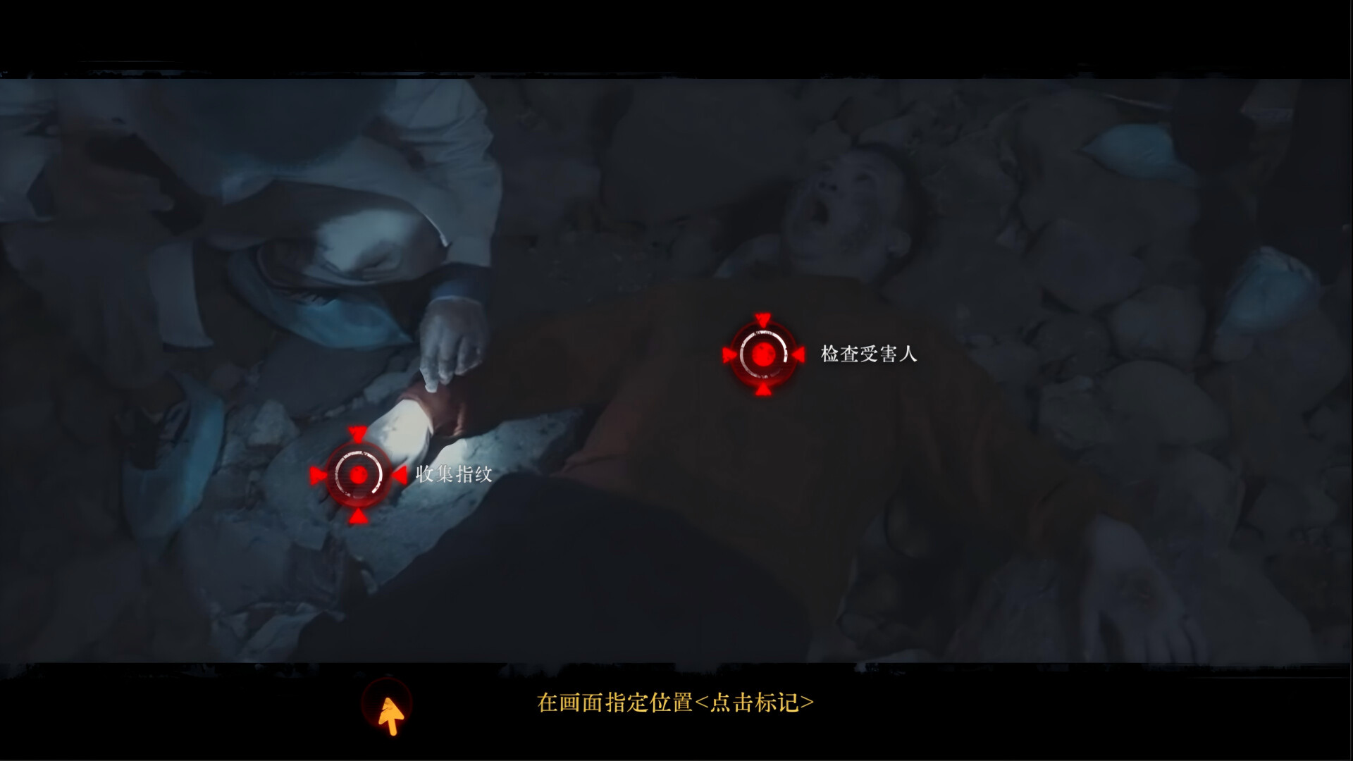 ss_3271007de3c322e6bd4c229d62af540e2019d4b1.1920x1080.jpg 林葬屋前传:冥声 中文版下载 | 全动态影像真人悬疑恐怖游戏 | 解压即玩