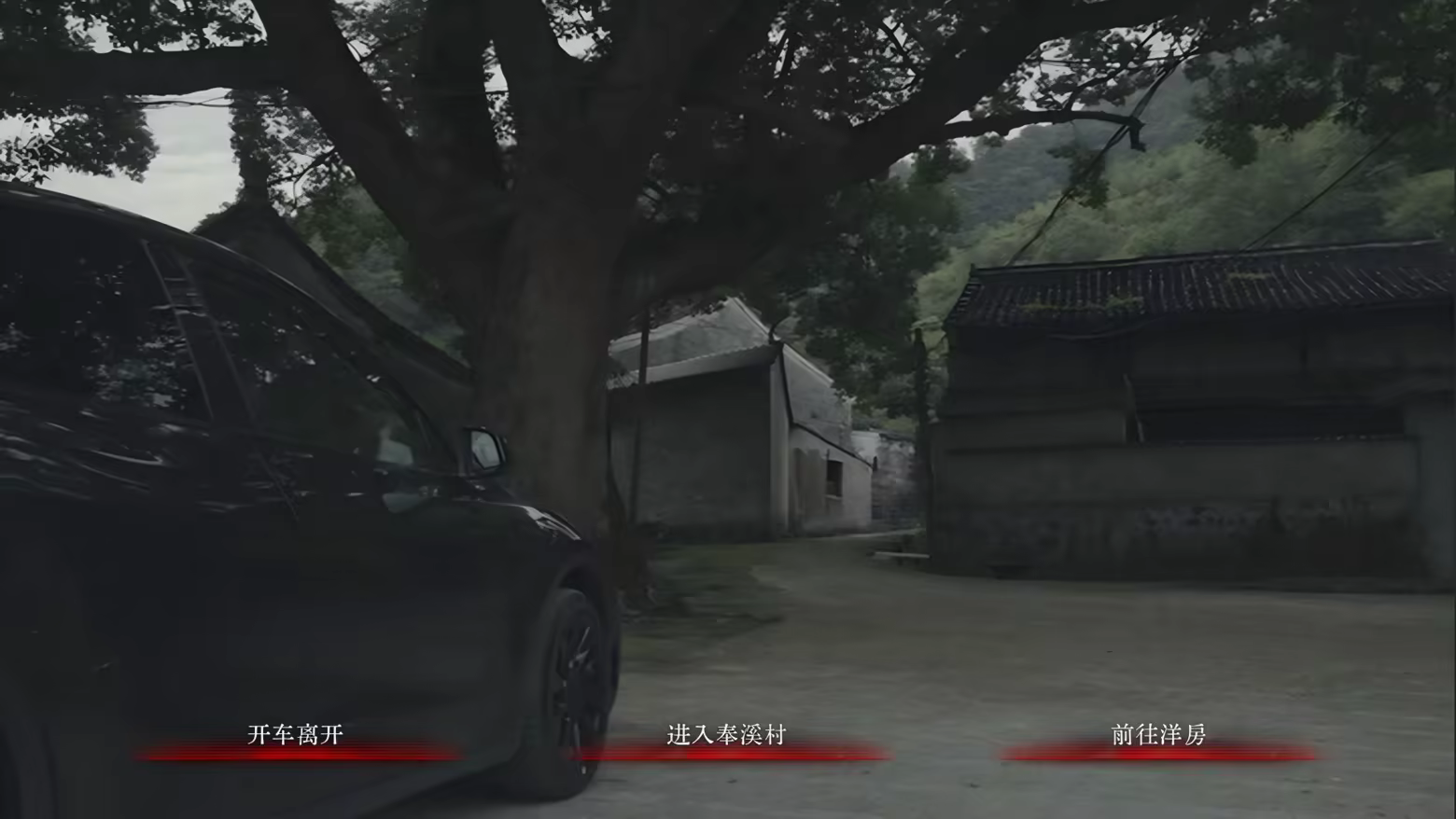 林葬屋前传:冥声插图3咸鱼单机官网 林葬屋前传:冥声插图3咸鱼单机官网