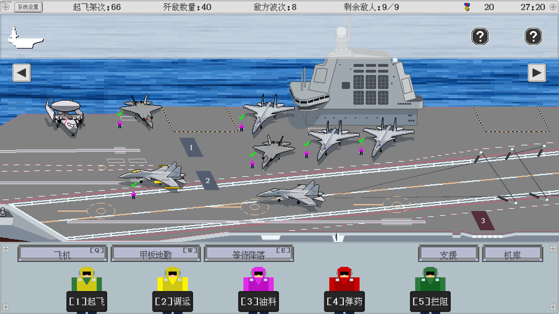 图片[2]_🔥免费分享+火速更新！《
出击!福建舰/FuJianStrike
》Build.23589399|容量328MB|官方简体中文|支持键盘.鼠标：模拟、军事、时间管理、库存管理、架空历史、独立、战争游戏、策。_Spload速载资源_全球单机游戏免费下载
