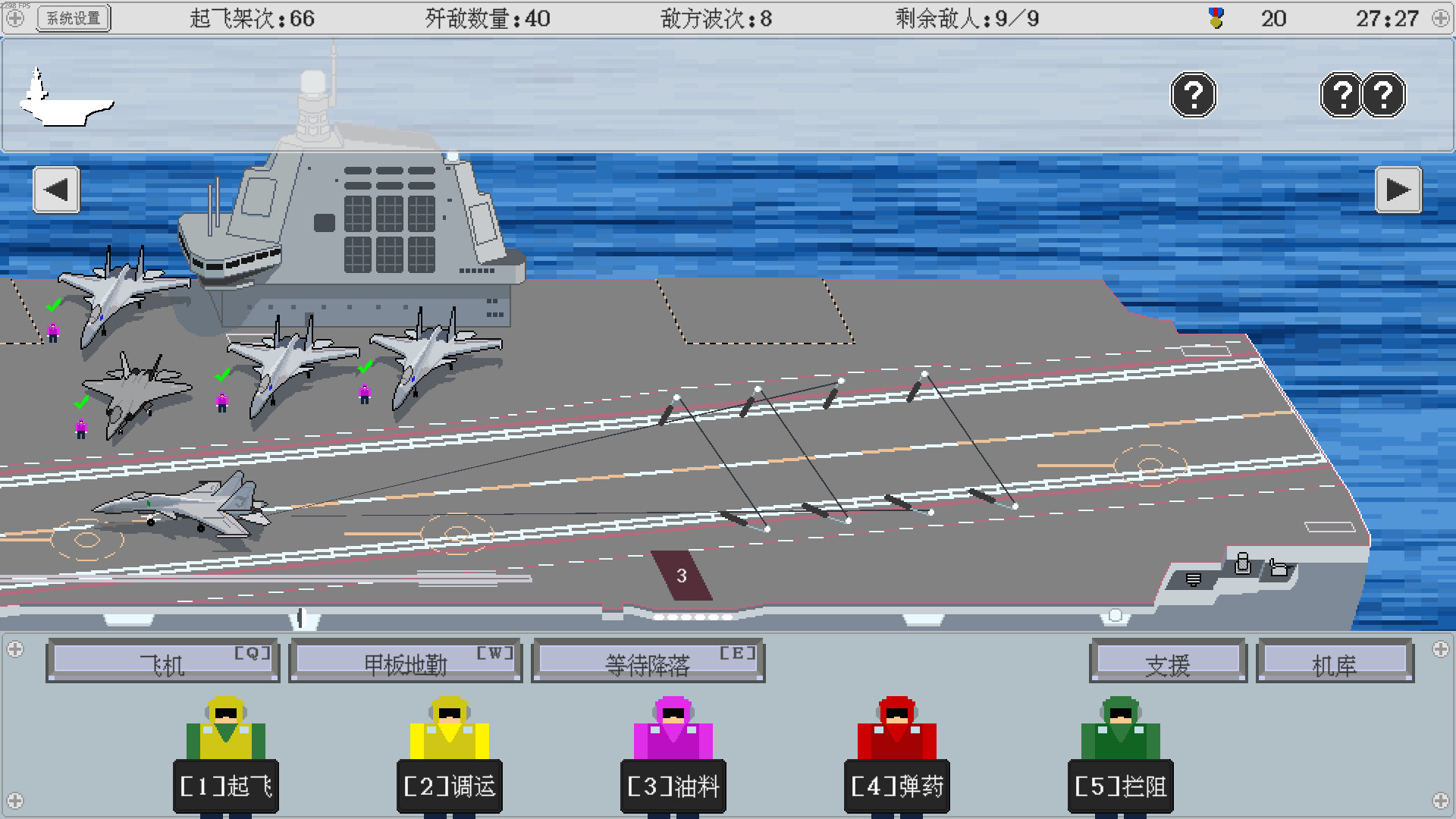 图片[3]_🔥免费分享+火速更新！《
出击!福建舰/FuJianStrike
》Build.23589399|容量328MB|官方简体中文|支持键盘.鼠标：模拟、军事、时间管理、库存管理、架空历史、独立、战争游戏、策。_Spload速载资源_全球单机游戏免费下载